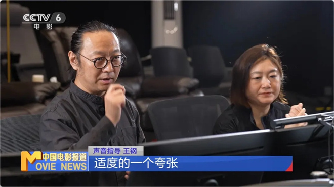 幕后 | 让这部佳作独一无二的关键，竟然是它？ -5