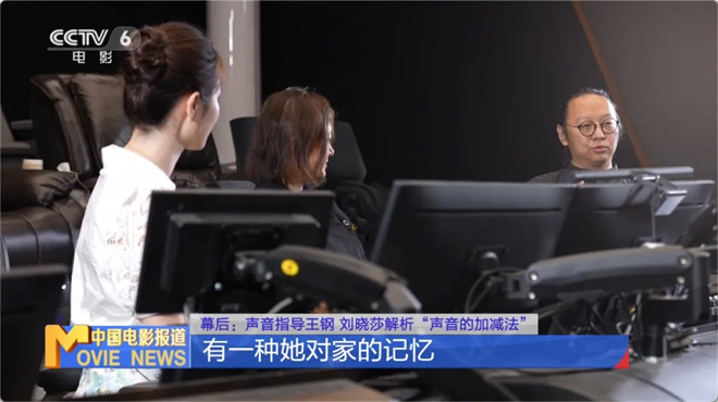 幕后 | 让这部佳作独一无二的关键，竟然是它？ -9