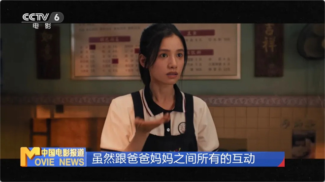 幕后 | 让这部佳作独一无二的关键，竟然是它？ -4