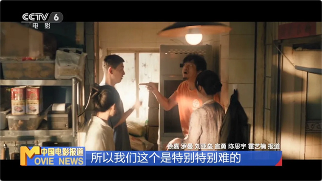 幕后 | 让这部佳作独一无二的关键，竟然是它？ -11