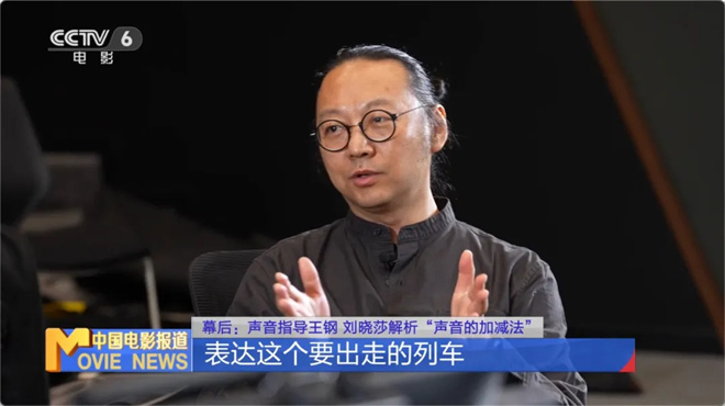 幕后 | 让这部佳作独一无二的关键，竟然是它？ -10