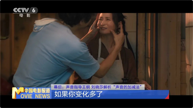 幕后 | 让这部佳作独一无二的关键，竟然是它？ -12