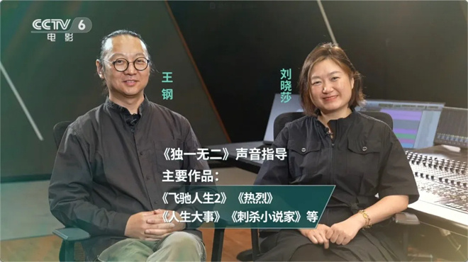 幕后 | 让这部佳作独一无二的关键，竟然是它？ -1