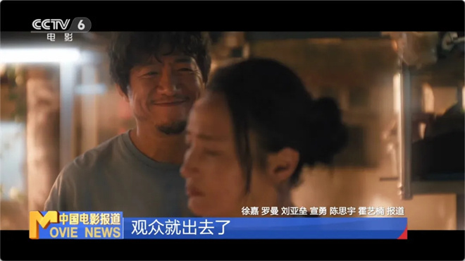 幕后 | 让这部佳作独一无二的关键，竟然是它？ -13
