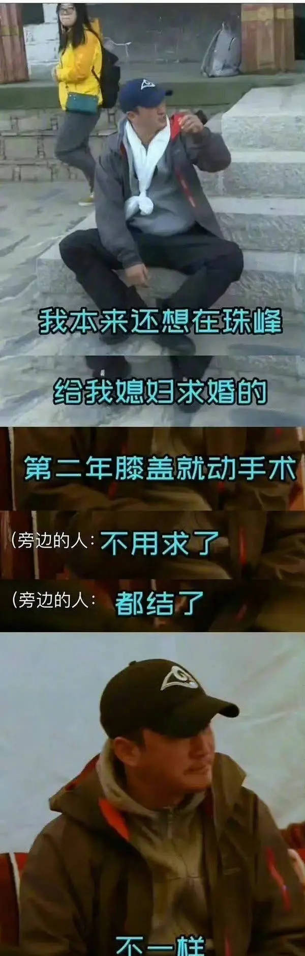 吴京再向谢楠求婚：老婆，我就当你答应了！ -2