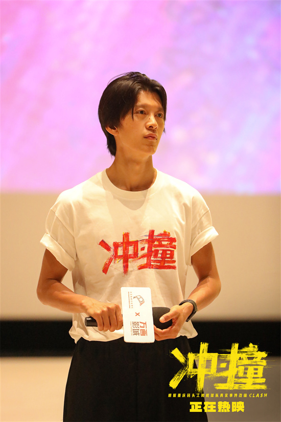 《冲・撞》校园路演收官 李九霄传递热血拼搏精神 -3