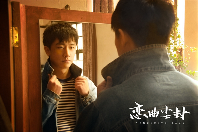 《恋曲尘封》定档6.13 蒋雯丽黄轩马思纯错位恋爱 -2