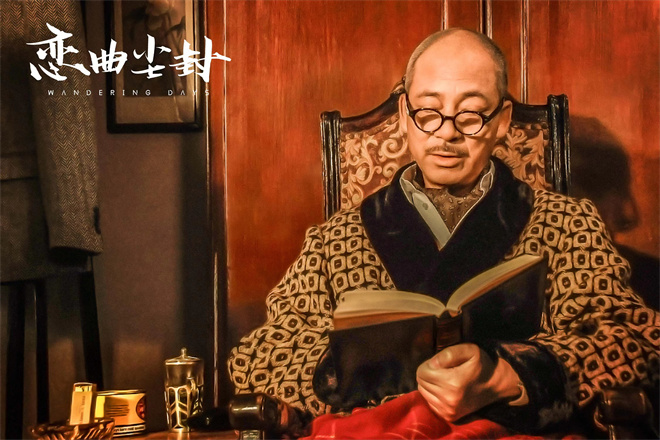 《恋曲尘封》定档6.13 蒋雯丽黄轩马思纯错位恋爱 -3