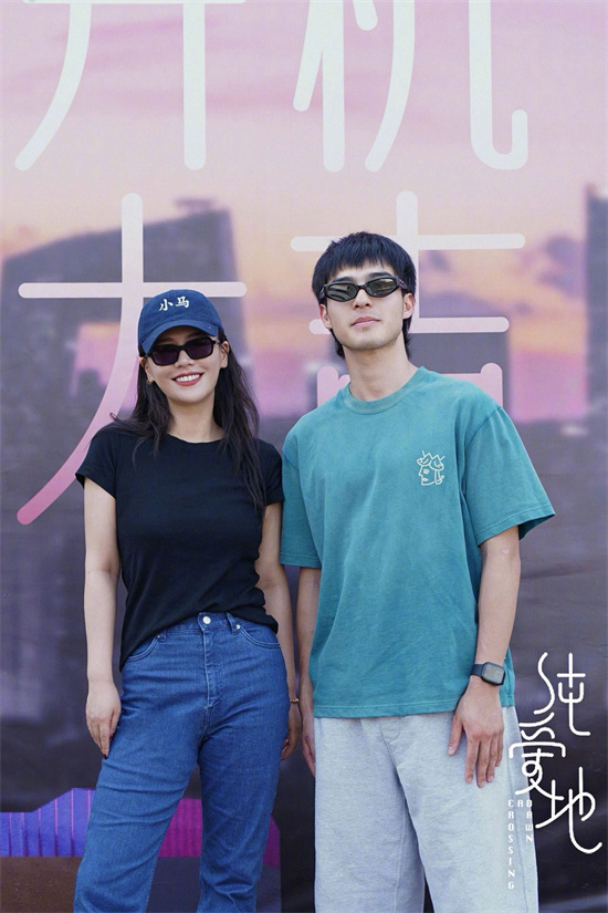 马思纯、陈昊森开启爱情冒险!《纯爱地》正式开机 -1