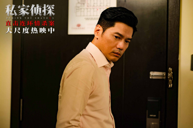 《私家侦探》曝片段 古天乐饰私家侦探直面丑闻 -3