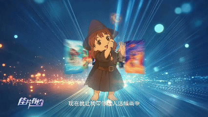 《佳片有约》六一特别奉献:童真心灵融化喧嚣现实 -8