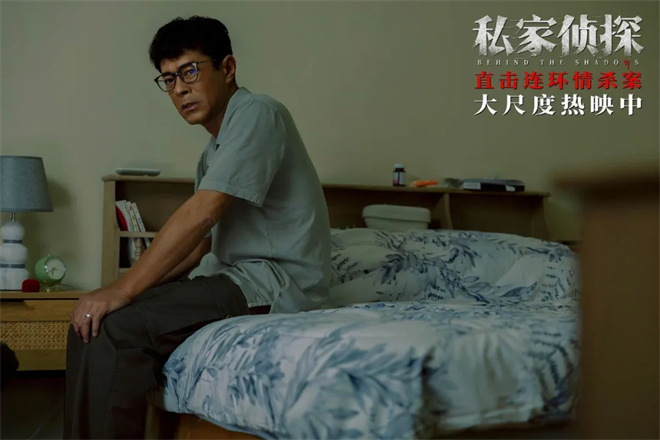 古天乐在新片《私家侦探》大变样 他这次不简单！ -7