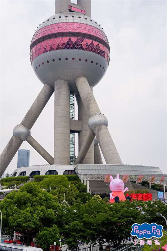 开启中国环游记！《小猪佩奇·完美假期》曝海报 -5