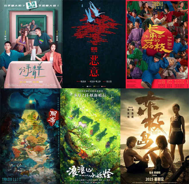 端午档收官！《碟中谍8》夺冠 《时间之子》逆袭 -11