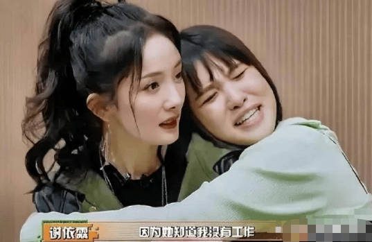 谢依霖曝杨幂私下是“晒娃狂魔”！俩人半斤八两 -1