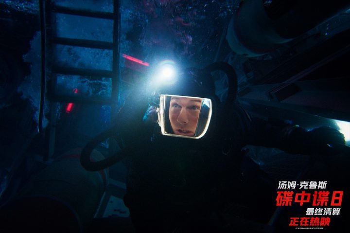 《碟中谍8：最终清算》端午档票房口碑遥遥领先 极限实拍获观众盛赞 -4