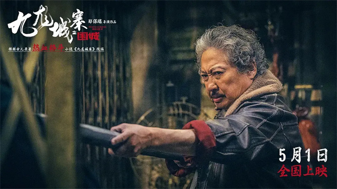 成龙阿汤哥甄子丹活跃大银幕，60+的他们还在打 -6