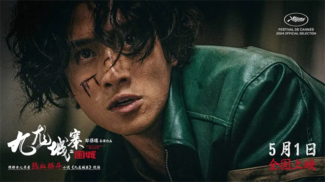 成龙阿汤哥甄子丹活跃大银幕，60+的他们还在打 -9