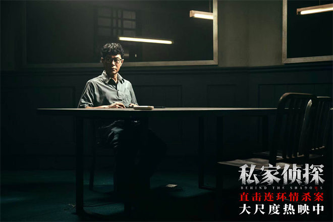 古天乐刘冠廷高能对峙！《私家侦探》曝正片片段 -2