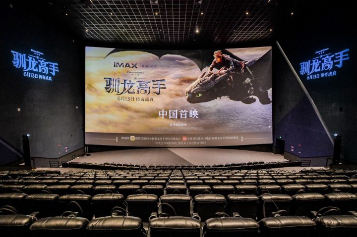 《新·驯龙高手》首映惊艳斩获如潮好评 视听奇旅“代入感爽到飞起” -2