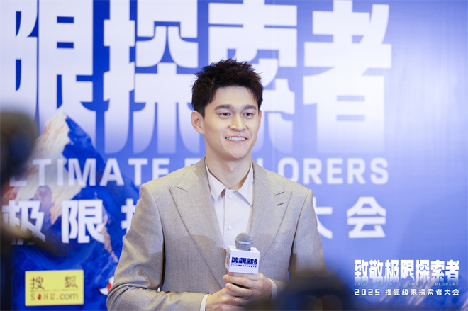 夏雨因滑板被姜文选中 和王一博分享极限运动经验 -1
