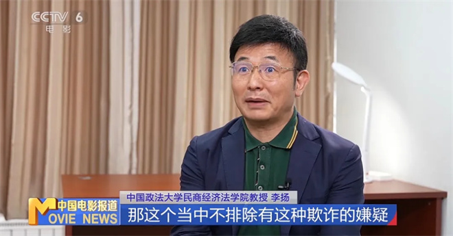 低价视频会员陷阱频出，怎样才能避免上当受骗？ -9