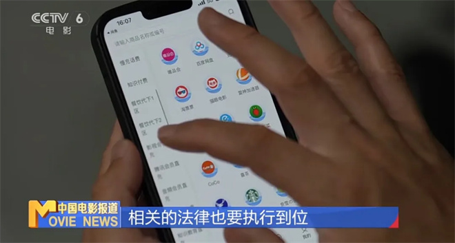 低价视频会员陷阱频出，怎样才能避免上当受骗？ -13