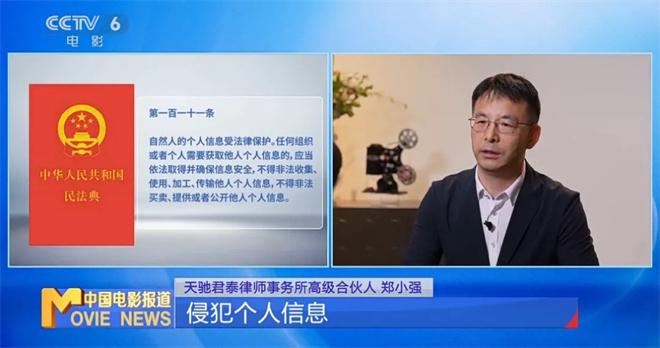 低价视频会员陷阱频出，怎样才能避免上当受骗？ -12