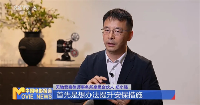 低价视频会员陷阱频出，怎样才能避免上当受骗？ -14
