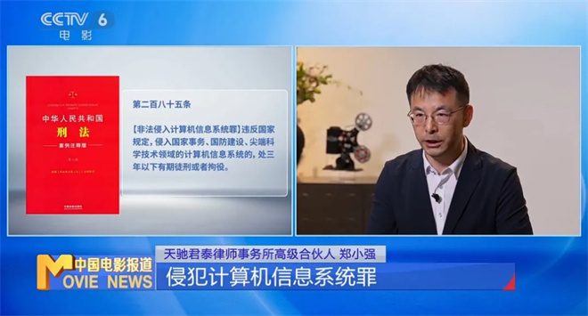 低价视频会员陷阱频出，怎样才能避免上当受骗？ -11