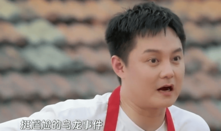 尹正自曝尴尬经历，为说错冯小刚代表作隔空致歉 -1