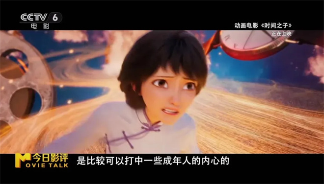《时间之子》：原创设定惊喜，人物略有遗憾？ -1