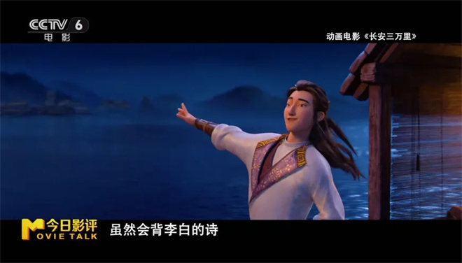 《时间之子》：原创设定惊喜，人物略有遗憾？ -11