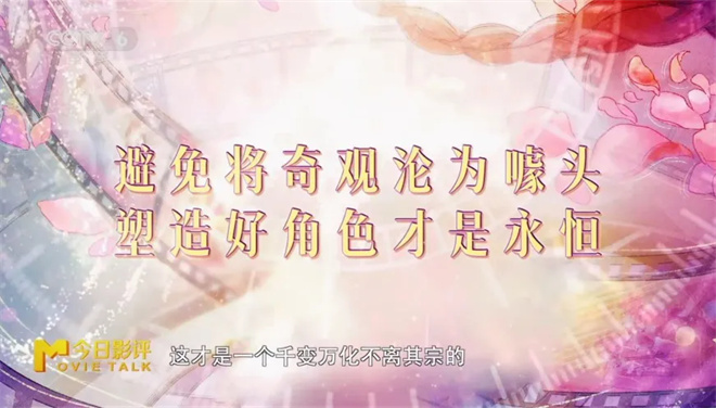 《时间之子》：原创设定惊喜，人物略有遗憾？ -14