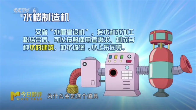 十年最佳！《哆啦A梦》新剧场版如何让老粉回坑？ -7