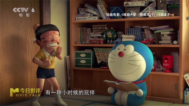十年最佳！《哆啦A梦》新剧场版如何让老粉回坑？ -4