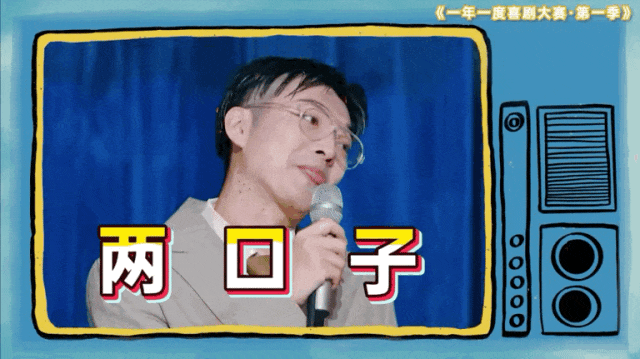 院线上新|这部动画电影为什么能让人又哭又笑？！ -5
