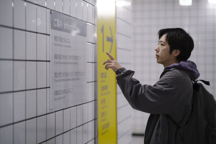 8也是∞！二宫和也、小松菜奈《8号出口》曝预告 -1