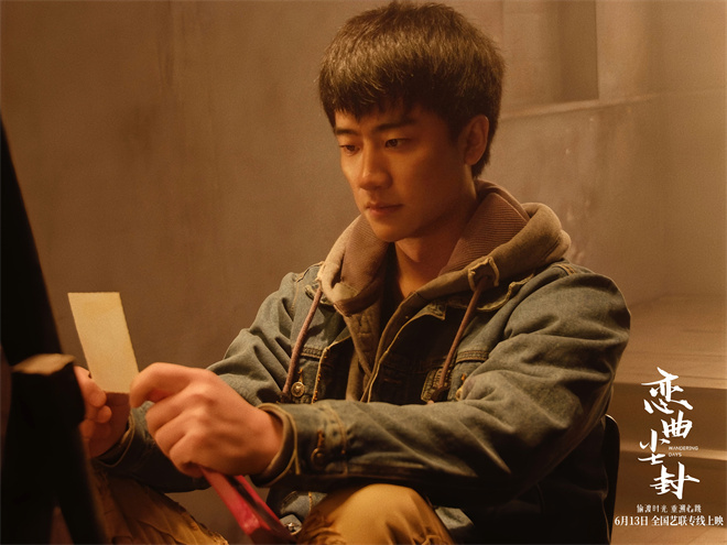 《恋曲尘封》曝预告 黄轩少年感拉满演绎初恋纯爱 -1
