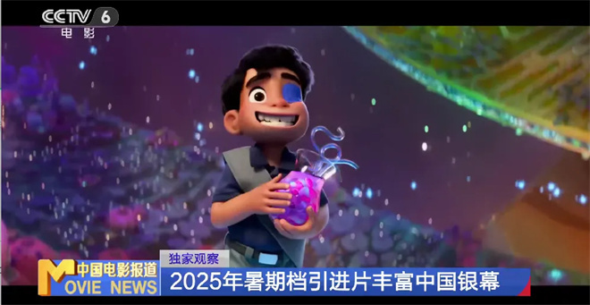 众多引进片扎堆2025暑期档，你会为谁走进影院？ -1