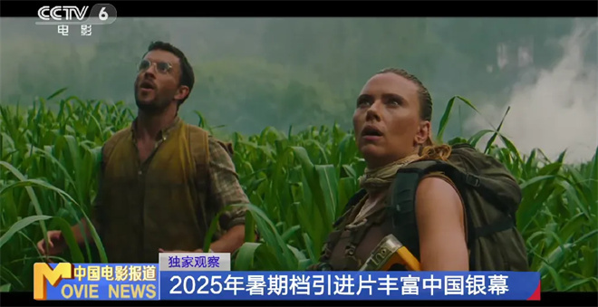 众多引进片扎堆2025暑期档，你会为谁走进影院？ -7