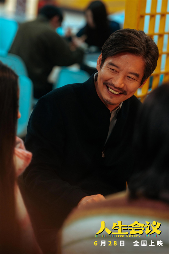 《人生会议》定档6.28 肖央开挂改命重塑爽爆人生 -5