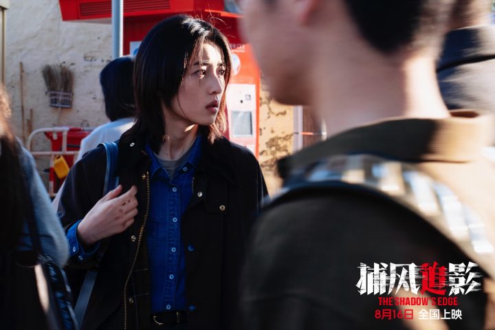 《捕风追影》定档8.16 成龙、梁家辉银幕“斗狠” -3