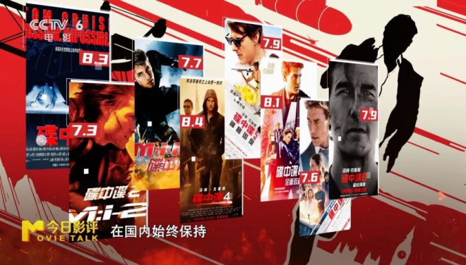 《碟中谍8：最终清算》迅雷资源下载百度云免费版国语版【HD1080P80P/3.8G-MKV】
