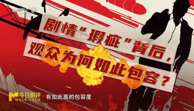 《碟中谍8：最终清算》迅雷资源下载百度云免费版国语版【HD1080P80P/3.8G-MKV】