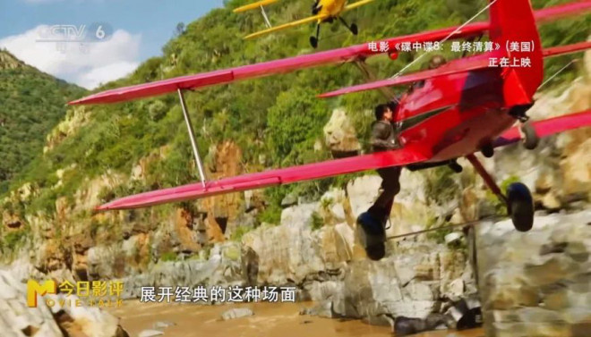 《碟中谍8：最终清算》体面告别，但英雄永不过时 -6
