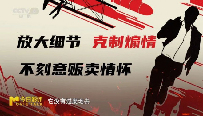 《碟中谍8：最终清算》体面告别，但英雄永不过时 -7