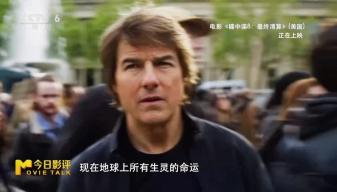 《碟中谍8：最终清算》体面告别，但英雄永不过时 -8