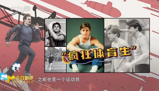 《碟中谍8：最终清算》体面告别，但英雄永不过时 -10