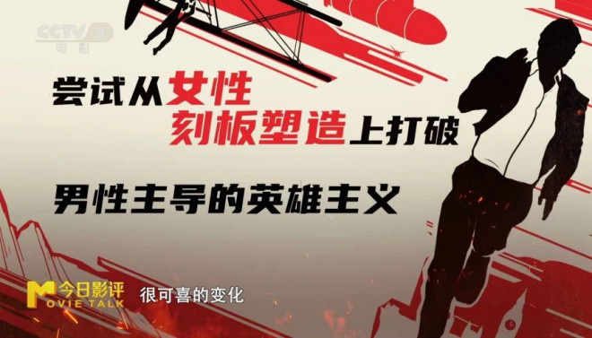 《碟中谍8：最终清算》体面告别，但英雄永不过时 -11